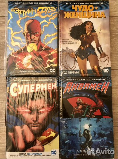 Комиксы новые (DC; варкрафт и тд)