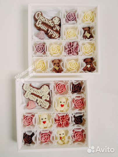 Шоколадный подарок учителю, воспитателю