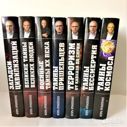 Серия «Военная тайна с Игорем Прокопенко»