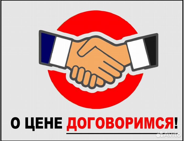 Ремонт стиральных машин/Ремонт холодильника Мастер