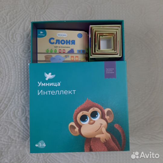 Умница интеллект. Управляем мышлением