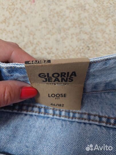 Джинсы мужские 46 новые