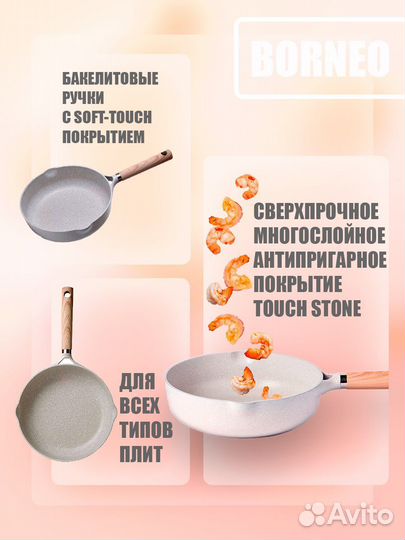 Инфографика для маркетплейсов