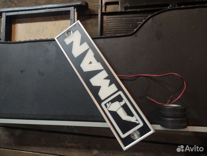 Продаю свое