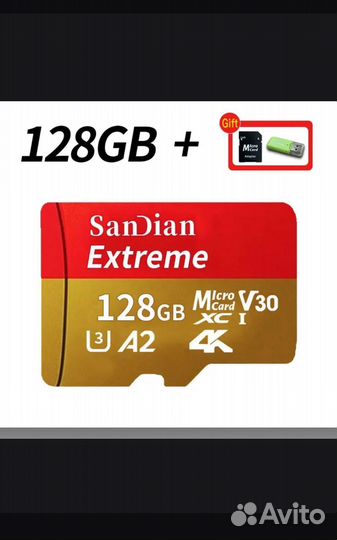 Micro sd 64GB, 128GB