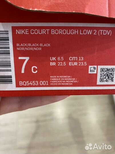 Кросовки детские