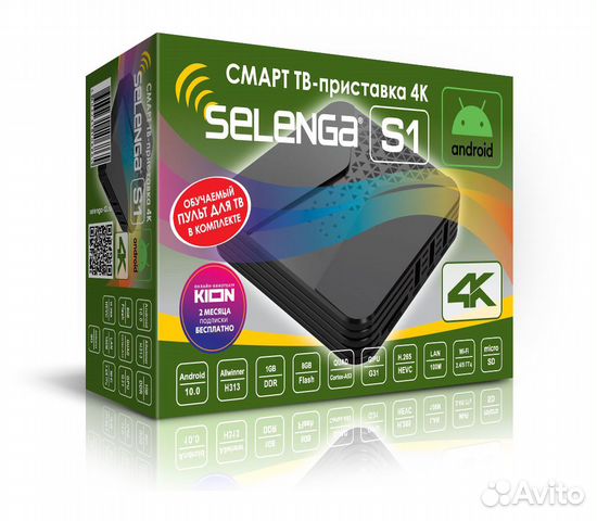 Смарт тв-приставка 4К selenga S1