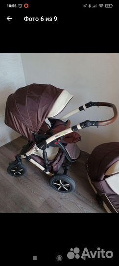 Коляска 3 в 1