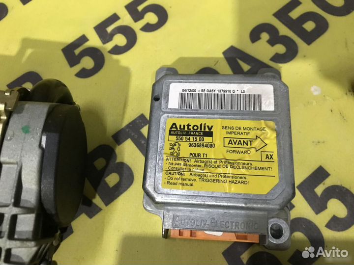 Комплект безопасности Peugeot 206