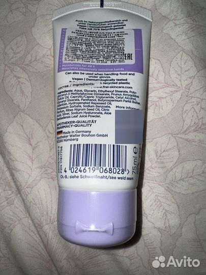 Бальзам для рук и ногтей Frei ol (новый)