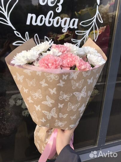 Букет из хризантем Цветы с доставкой