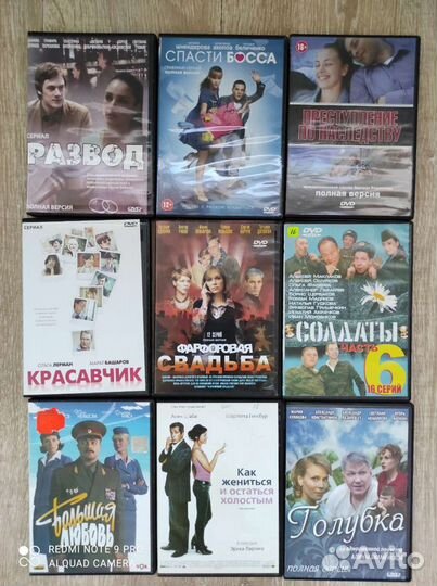 DVD диски