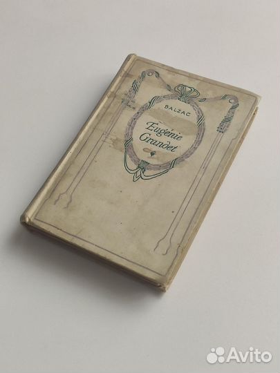 Balzac. Eugenie Grandet. Paris, 1912