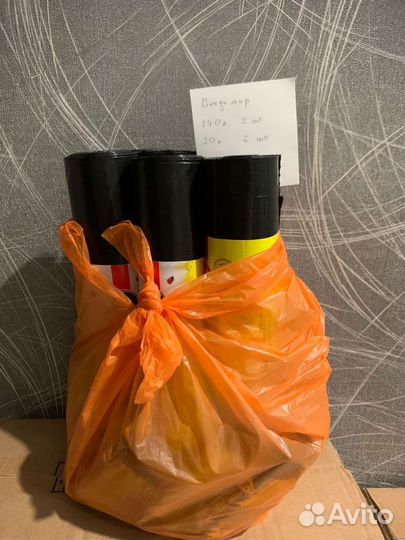 Мешки для мусора прочные набор 30л,60л,120л,240л