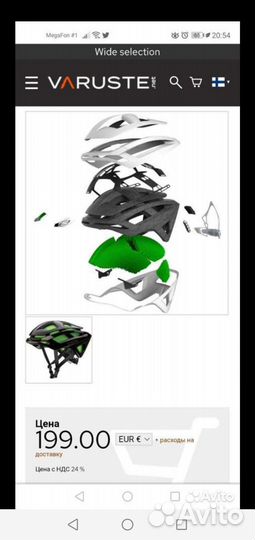 Высокотехнологичный шлем Overtake от Smith 55-59см