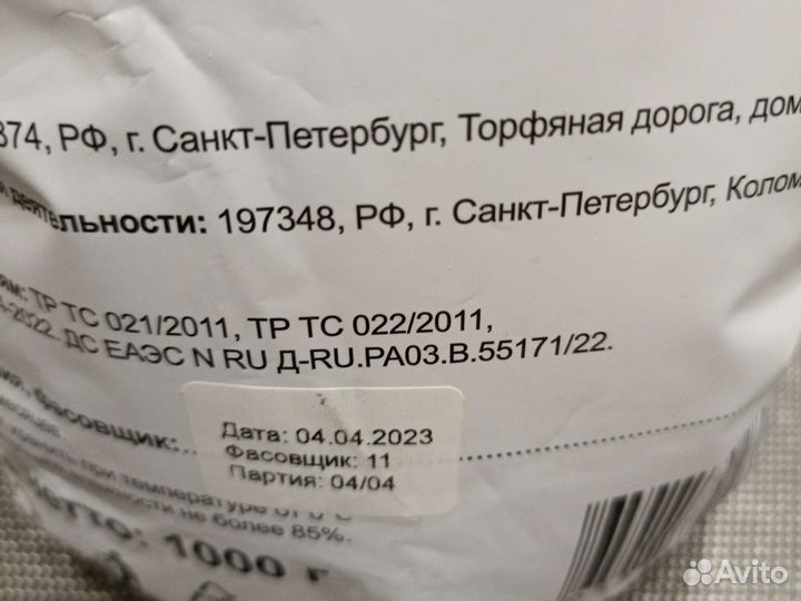 Изолят соевого белка