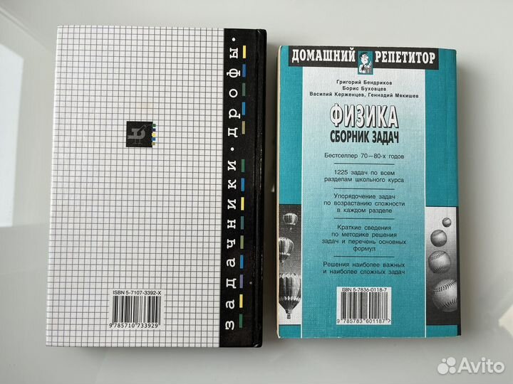 Учебники 10-11 класс