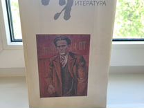 Журнал Иностранная Литература 1983-1989г. комплект