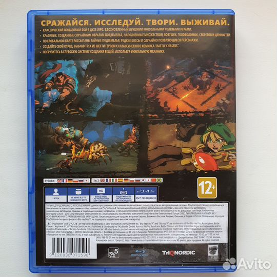 Игра для приставки ps4 ps5 Battle Chaser