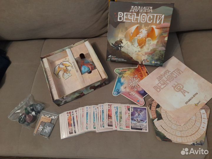 Долина вечности, настольная игра