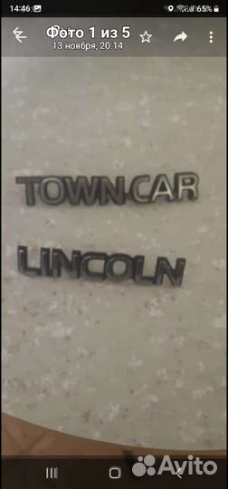 Аксессуары для авто