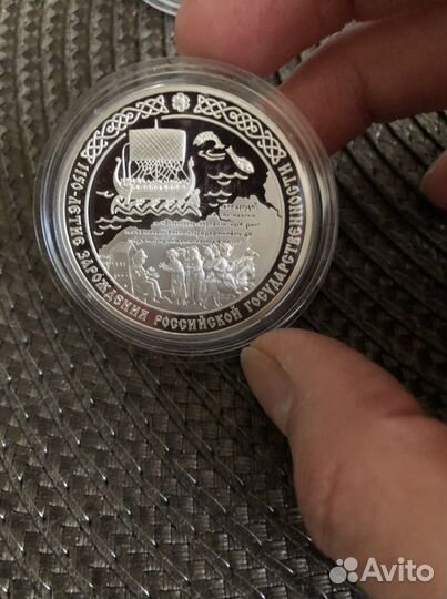 Серебряные монеты 3 рубля