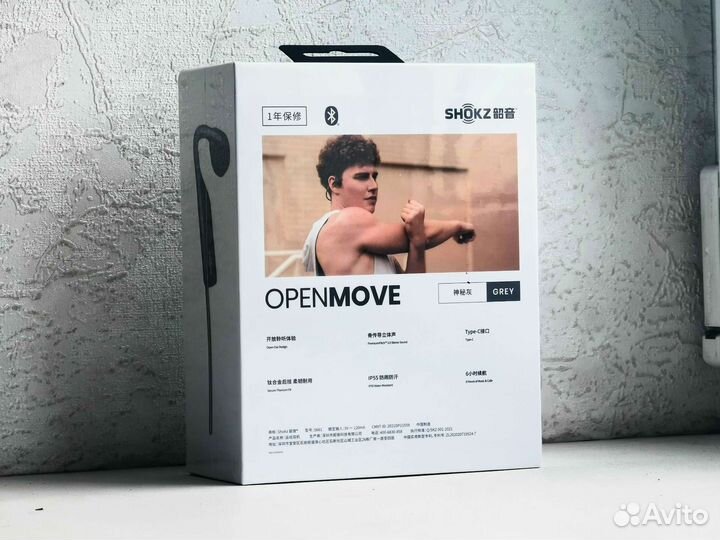 Shokz OpenMove