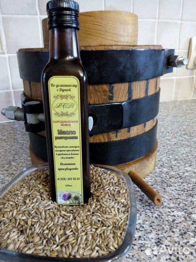 Масло расторопши, натуральное, сыродавлен
