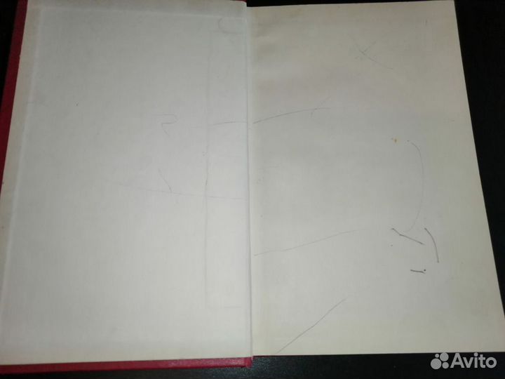 Книга фаворит Валентин Пикуль