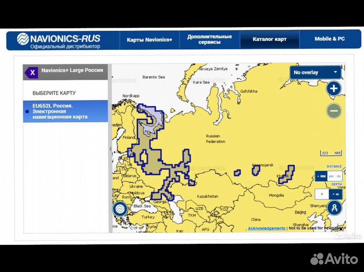 Карта глубин Navionics
