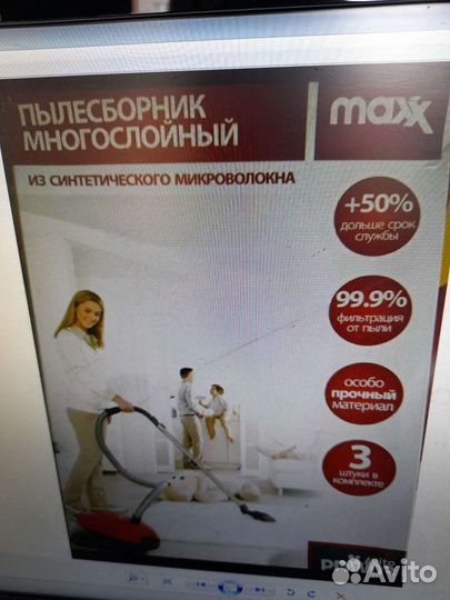 Пылесборник для пылесоса daewoo