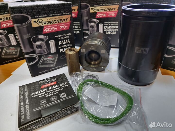 Поршневая камаз евро