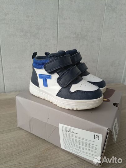 Ботинки демисезонные для мальчика 24