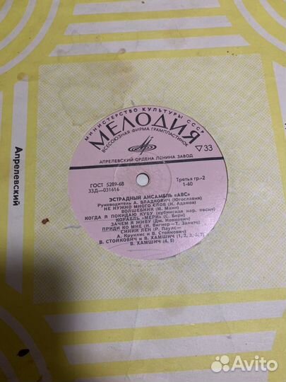 Пластинки Мелодия в ассортименте