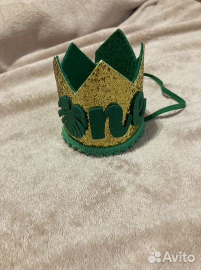 Корона.1 годик