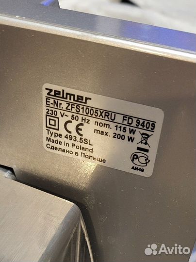 Ломтерезка слайсер Zelmer 493.5