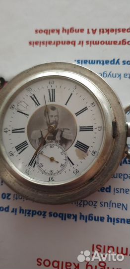 Серебрянные часы с Николаем