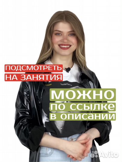 Ораторское и актерское для бизнеса и жизни