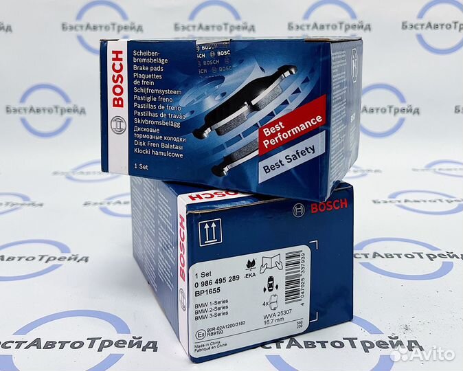 Тормозные колодки 0986495289 Bosch