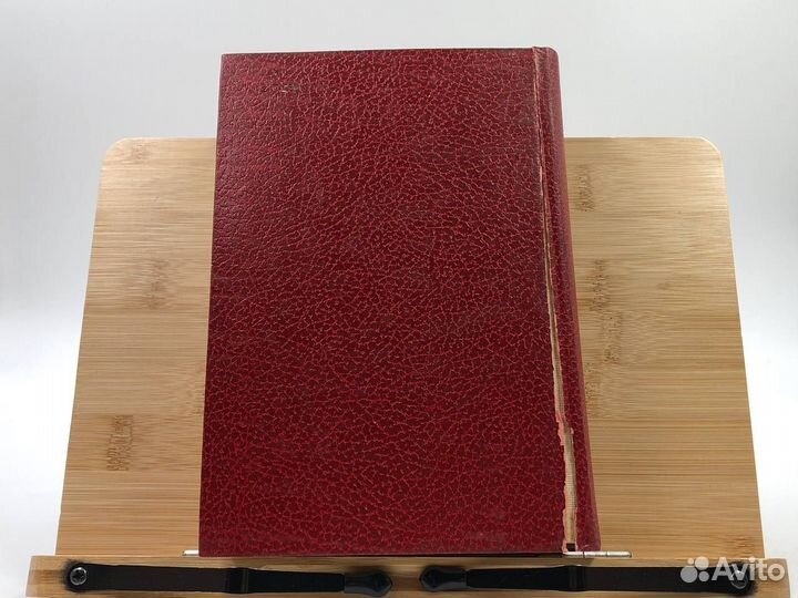 Андрич Иво. Травницкая хроника