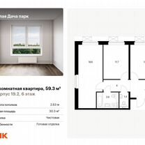 2-к. квартира, 59,3 м², 6/15 эт.