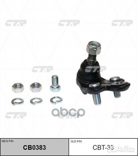 Опора шаровая Toyota Carina CB0383 cbt-33 CTR