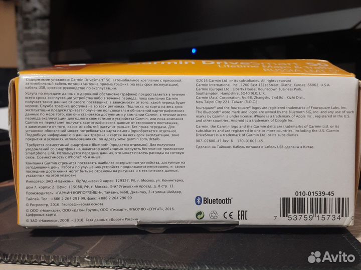 Навигатор GarminDriveSmart 50