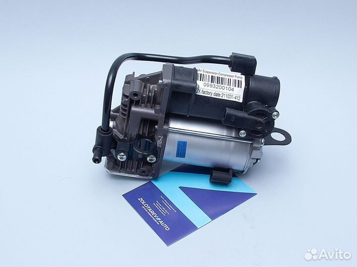 Компрессор пневмоподвески MB AMK S W222