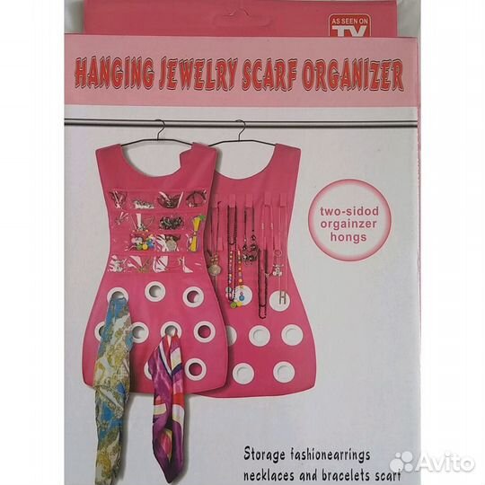 Органайзер для подвесных украшений двухсторонний