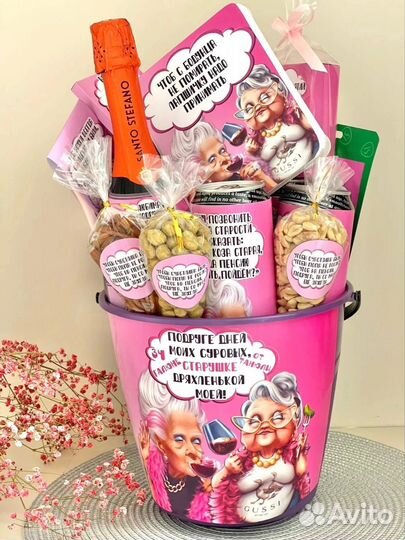 Подарочный набор