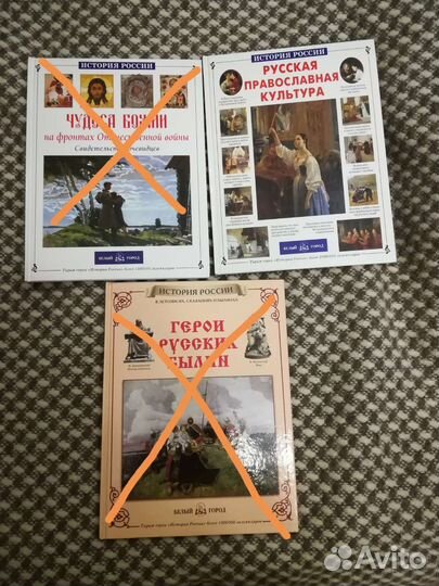 Книги для школьников серия история России