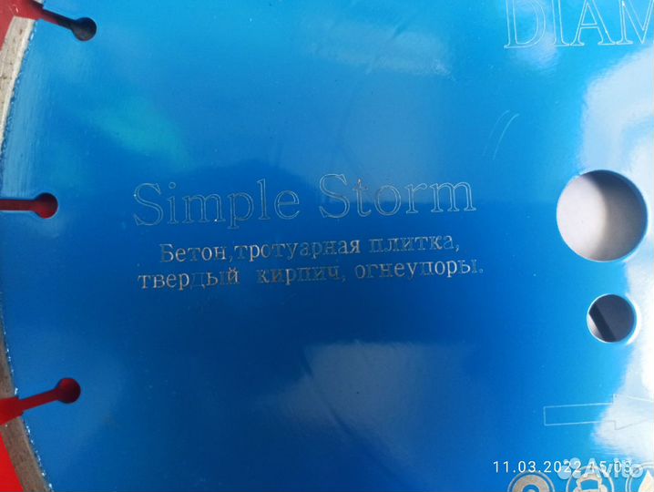 Круг диск алмазный отрезной diam 350 мм