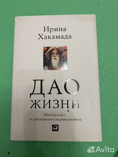 Книги психология