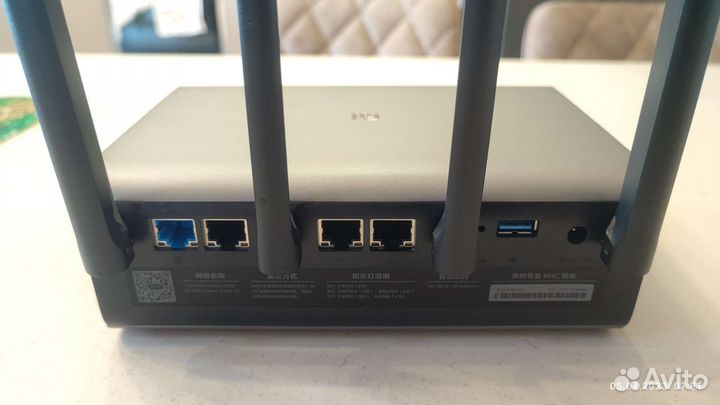 Xiaomi Mi Wi-Fi Router Pro R3P